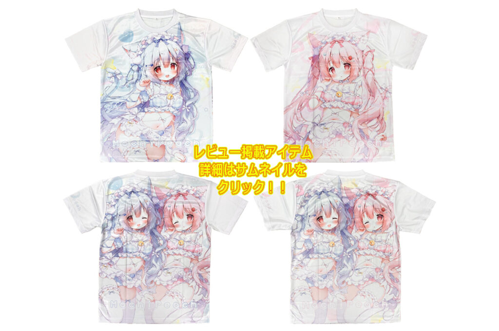 フルグラフィックTシャツ