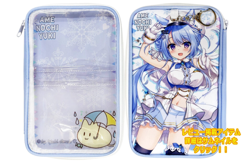 アクリルスタンドホルダー