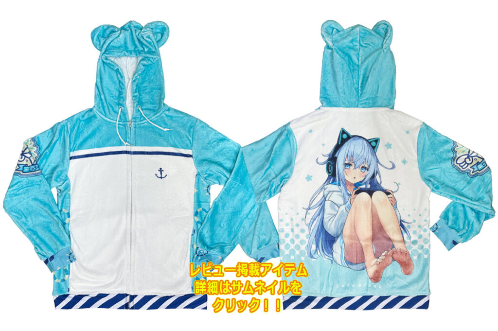 もふもふパーカー