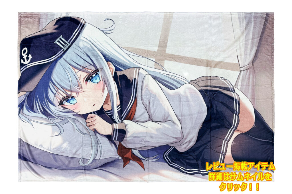もふもふブランケット