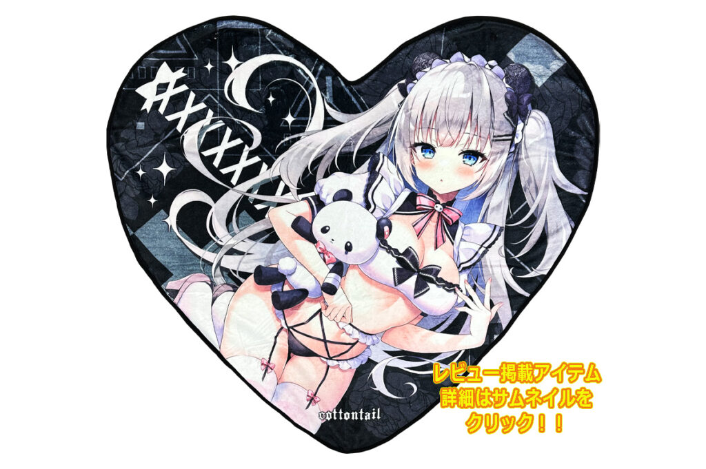ハートブランケット
