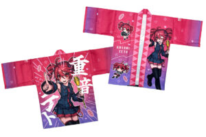 法被 I型の評価　.mignon　haninonさま