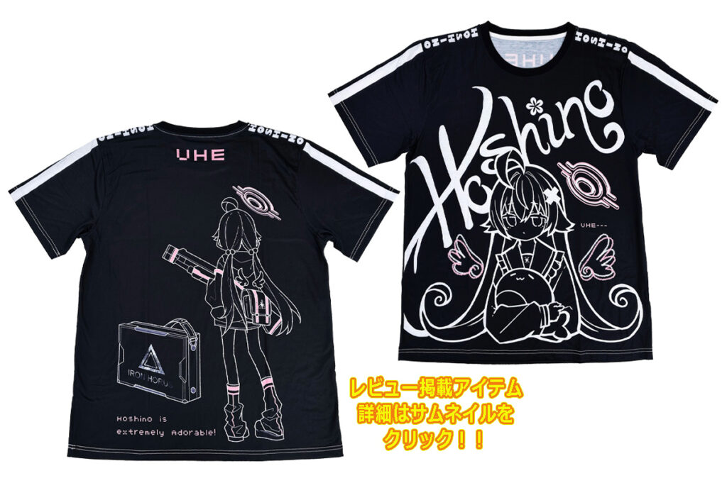 フルグラフィックTシャツ